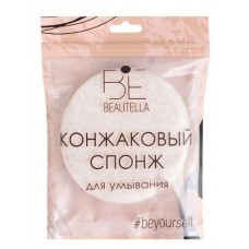 BEAUTELLA Губка для умывания со скорлупой грецкого ореха MPS-006